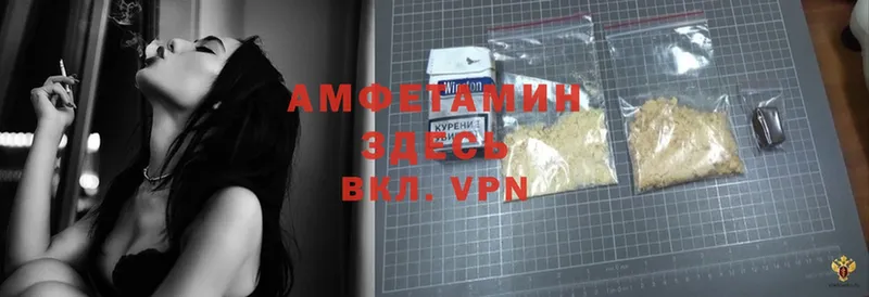 сколько стоит  Вологда  Amphetamine Розовый 