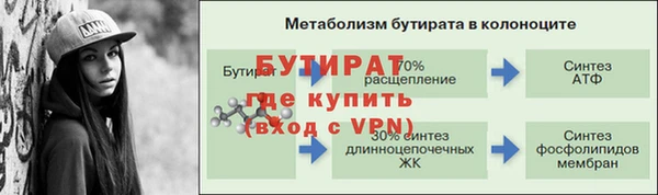 молекула духа Бугульма