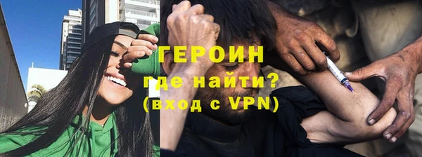 альфа пвп VHQ Бронницы